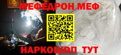 крисы Будённовск