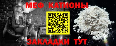 крисы Будённовск