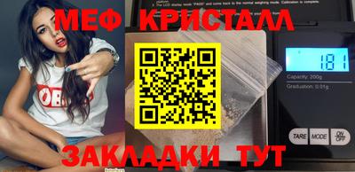 спиды Бузулук