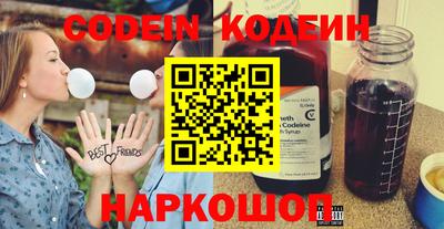 спиды Бузулук