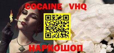 мяу мяу кристалл Бугуруслан
