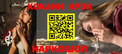 мяу мяу кристалл Бугуруслан