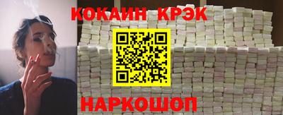 крисы Будённовск
