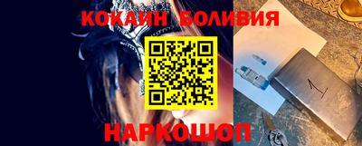 крисы Будённовск
