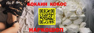 мяу мяу кристалл Бугуруслан