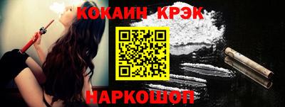 спиды Бузулук