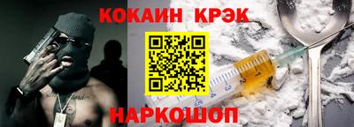 мяу мяу кристалл Бугуруслан
