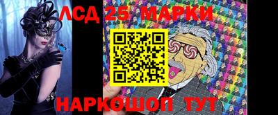 спиды Бузулук