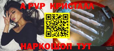 крисы Будённовск