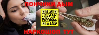 мяу мяу кристалл Бугуруслан