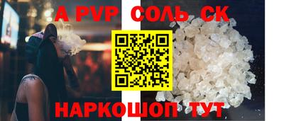 крисы Будённовск