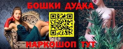 спиды Бузулук