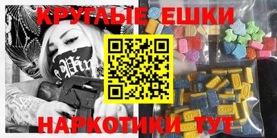 спиды Бузулук