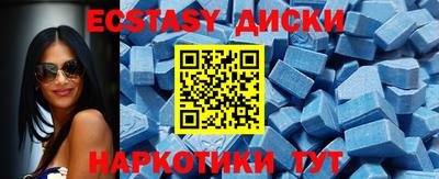 мяу мяу кристалл Бугуруслан