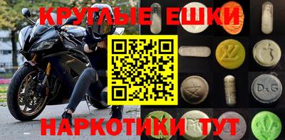 мяу мяу кристалл Бугуруслан