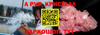 спиды Бузулук