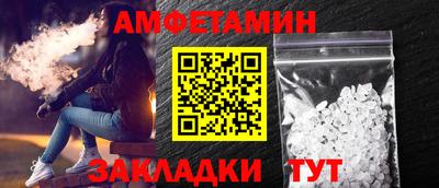 мяу мяу кристалл Бугуруслан