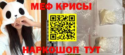 крисы Будённовск