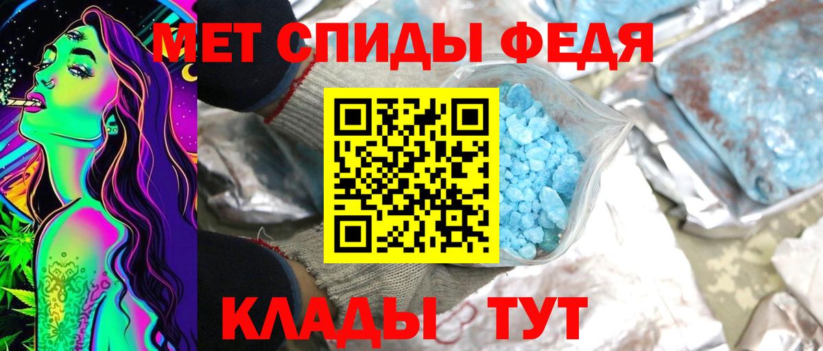 Метамфетамин винт  Вход с VPN  Метамфетамин винт  Лабинск 