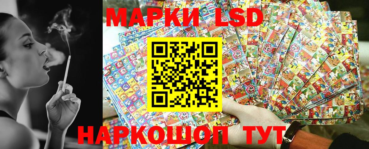 Марки NBOMe 1500мкг Лабинск