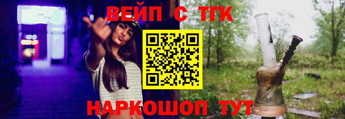 Дистиллят ТГК Wax Лабинск