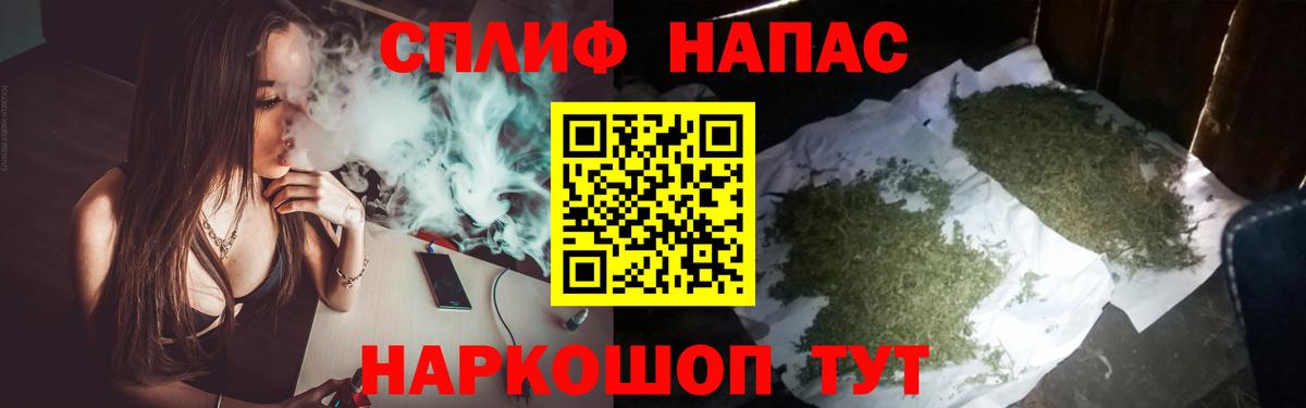 МАРИХУАНА Bruce Banner  Вход с VPN  Марихуана план  Лабинск 